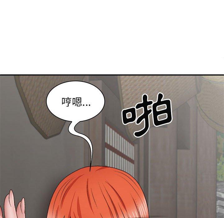 100P - 我体内的那个祂/我体内的神君