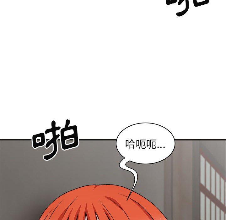 102P - 我体内的那个祂/我体内的神君