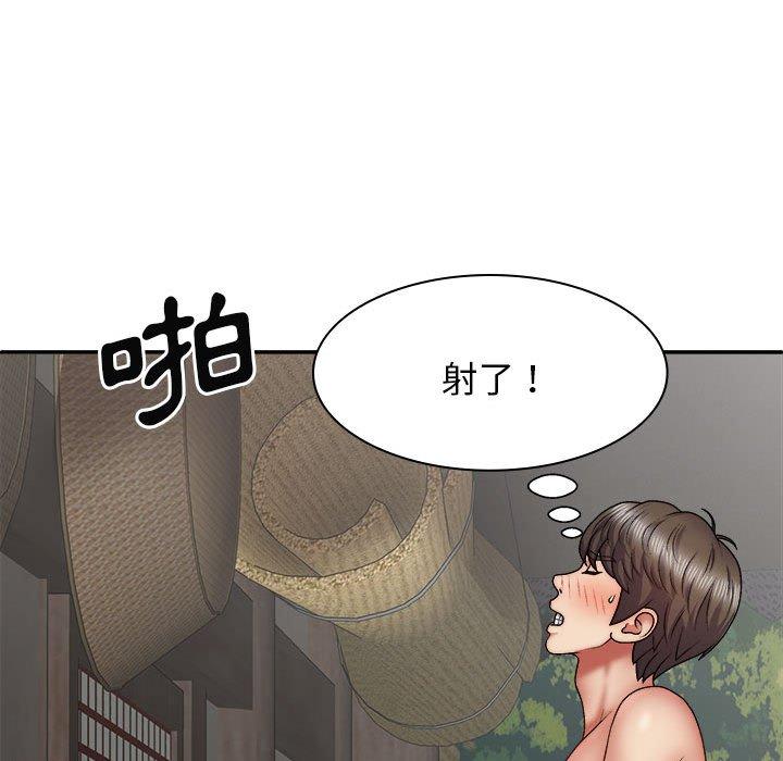 107P - 我体内的那个祂/我体内的神君