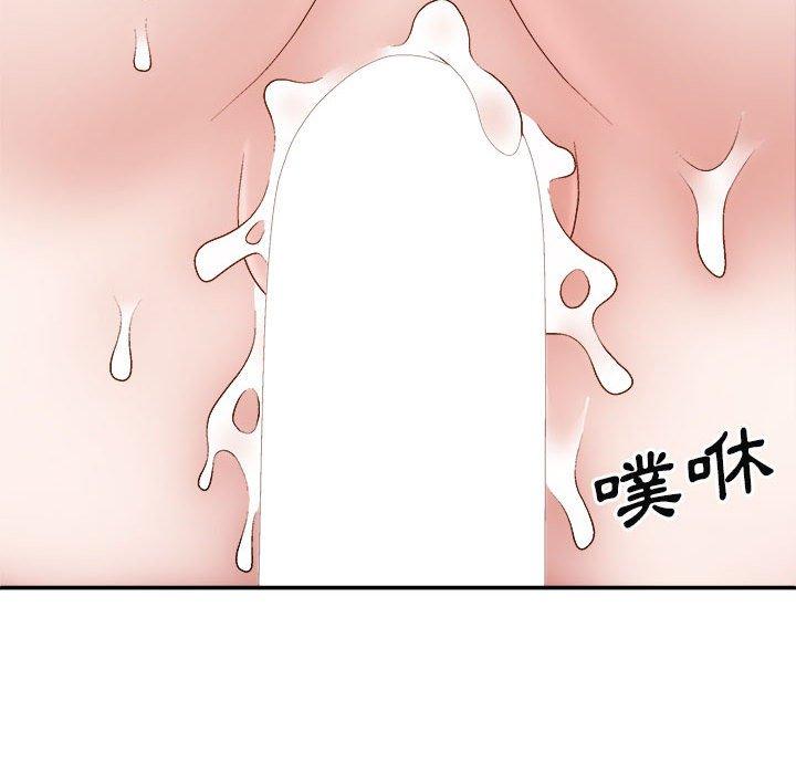 110P - 我体内的那个祂/我体内的神君