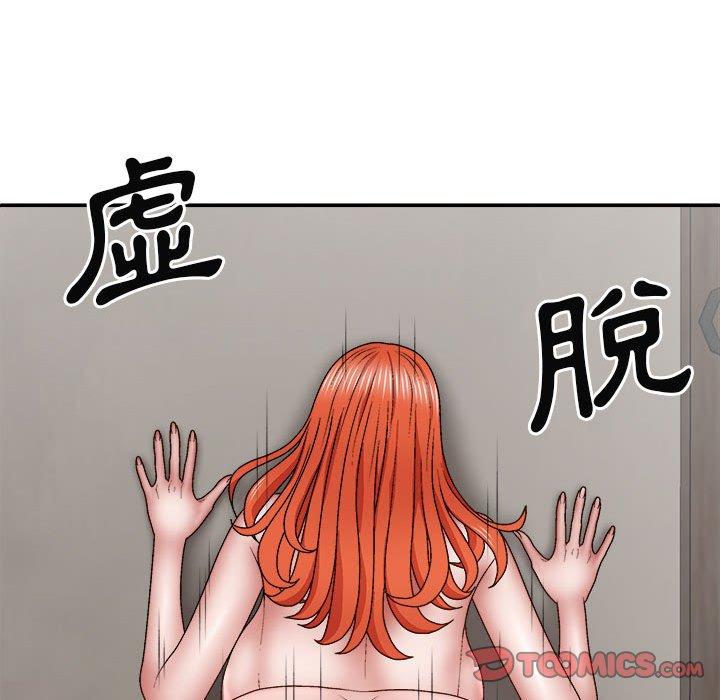 111P - 我体内的那个祂/我体内的神君