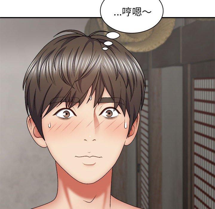 12P - 我体内的那个祂/我体内的神君