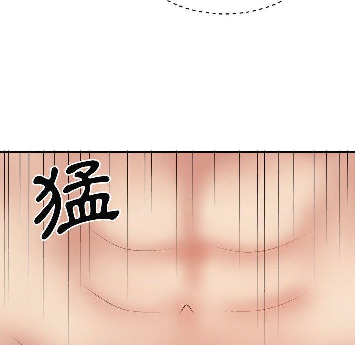 132P - 我体内的那个祂/我体内的神君
