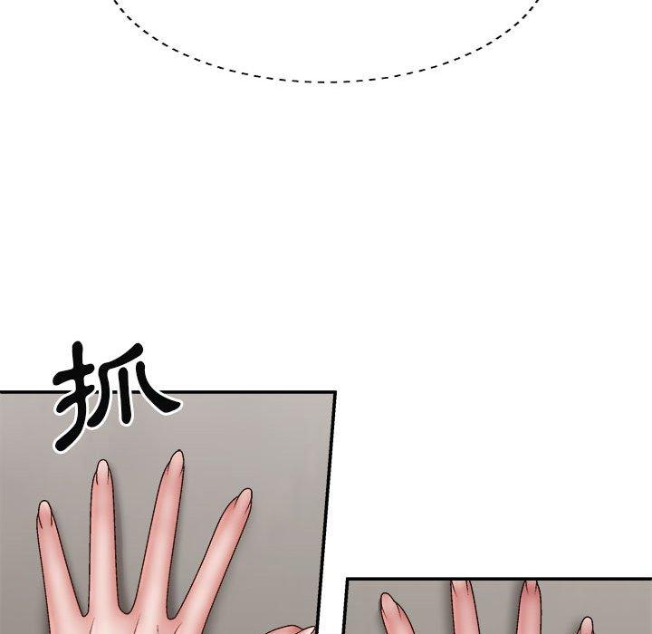 145P - 我体内的那个祂/我体内的神君