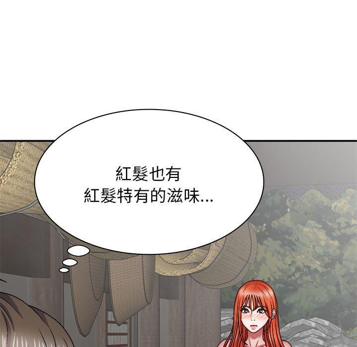 19P - 我体内的那个祂/我体内的神君