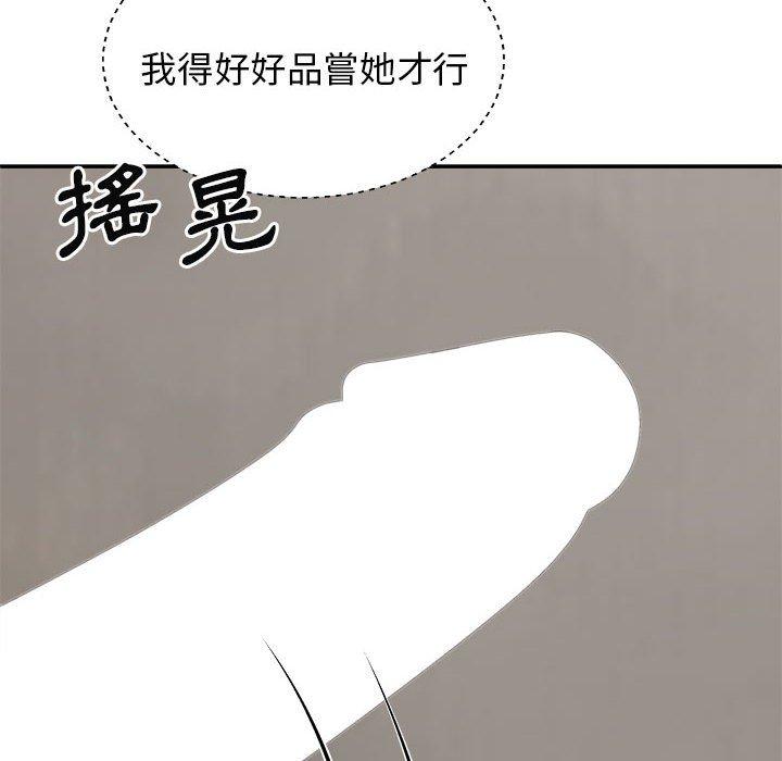 24P - 我体内的那个祂/我体内的神君