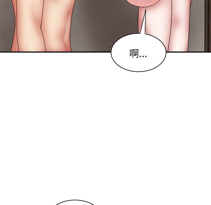 32P - 我体内的那个祂/我体内的神君