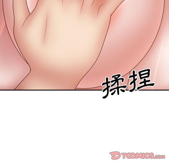 39P - 我体内的那个祂/我体内的神君