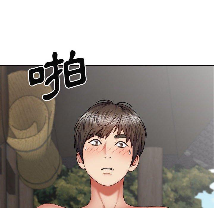 58P - 我体内的那个祂/我体内的神君