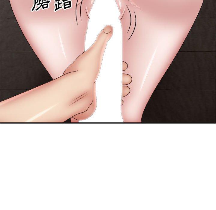 67P - 我体内的那个祂/我体内的神君