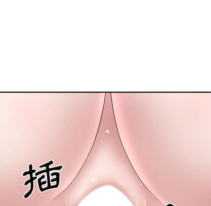 68P - 我体内的那个祂/我体内的神君