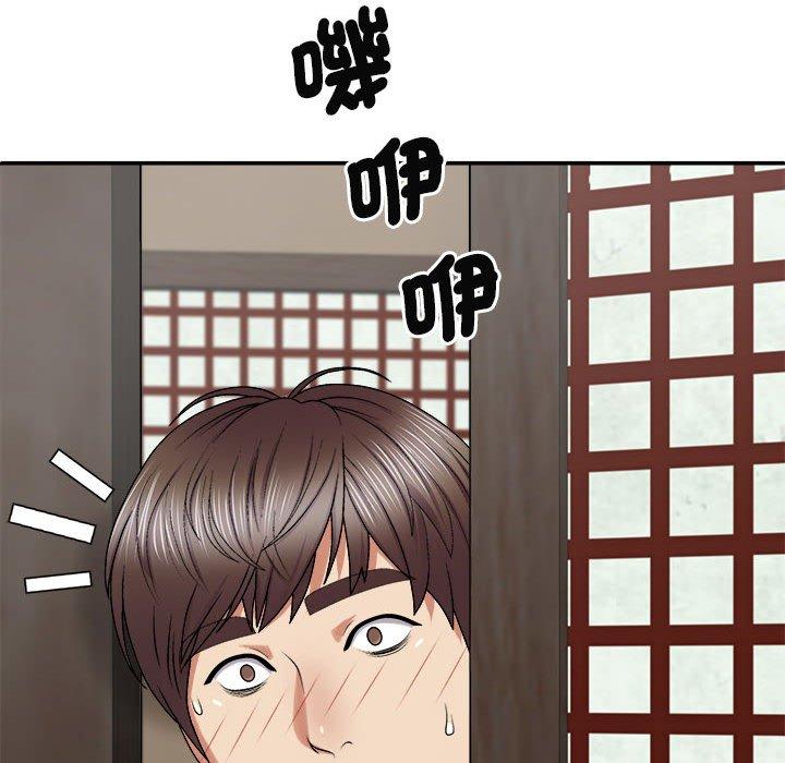 101P - 我体内的那个祂/我体内的神君