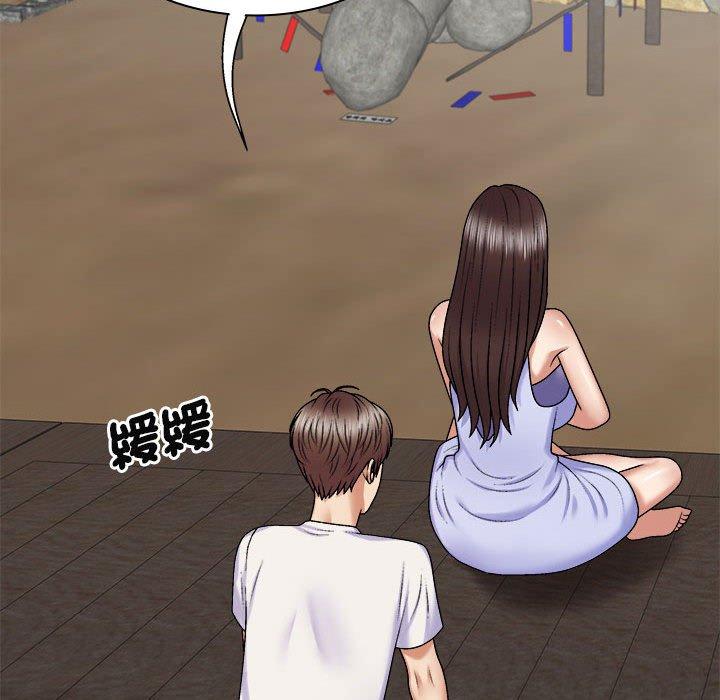 109P - 我体内的那个祂/我体内的神君