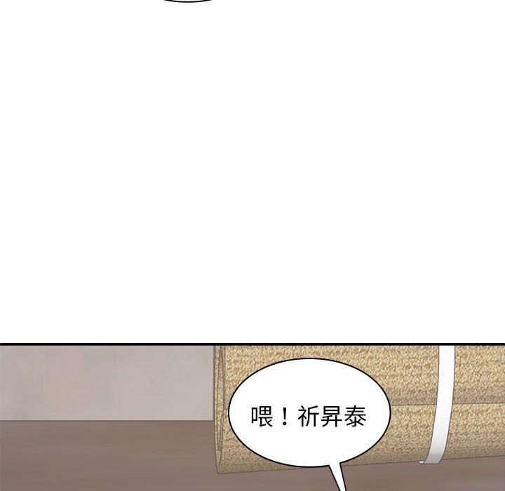10P - 我体内的那个祂/我体内的神君
