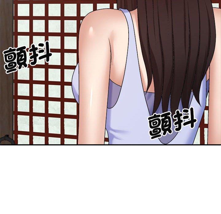 19P - 我体内的那个祂/我体内的神君