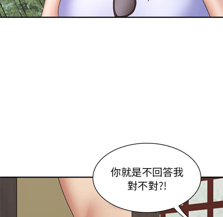 24P - 我体内的那个祂/我体内的神君