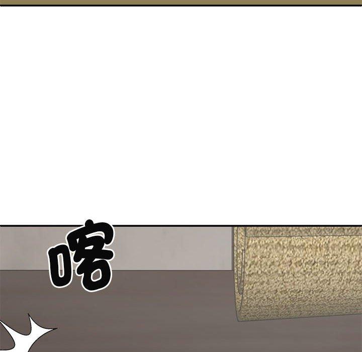 29P - 我体内的那个祂/我体内的神君