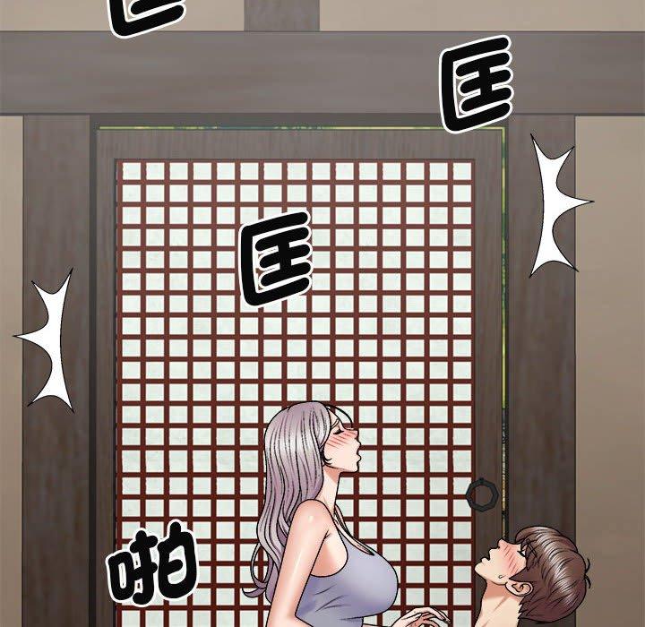 37P - 我体内的那个祂/我体内的神君