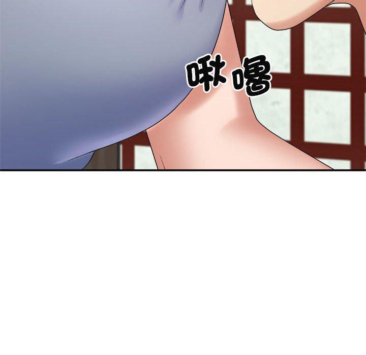 47P - 我体内的那个祂/我体内的神君