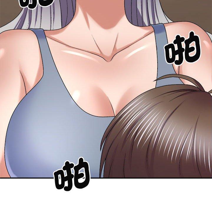 49P - 我体内的那个祂/我体内的神君