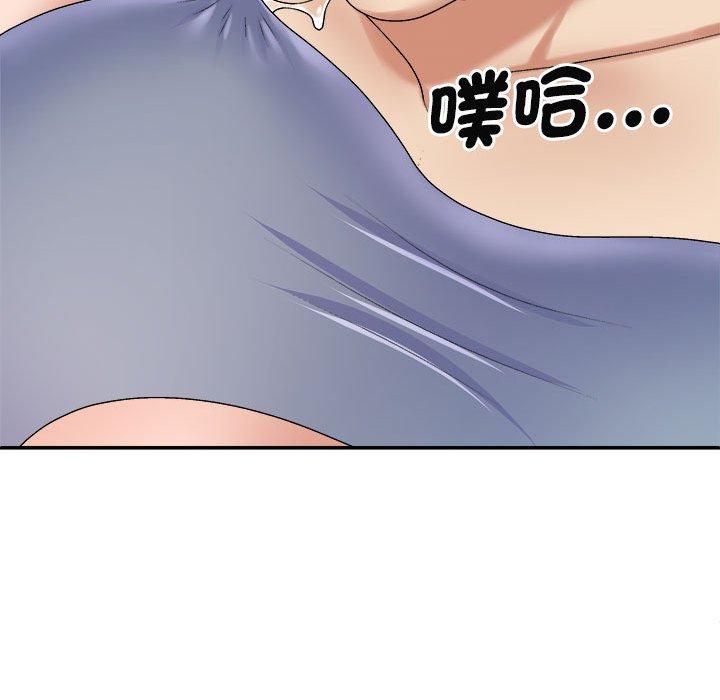 56P - 我体内的那个祂/我体内的神君