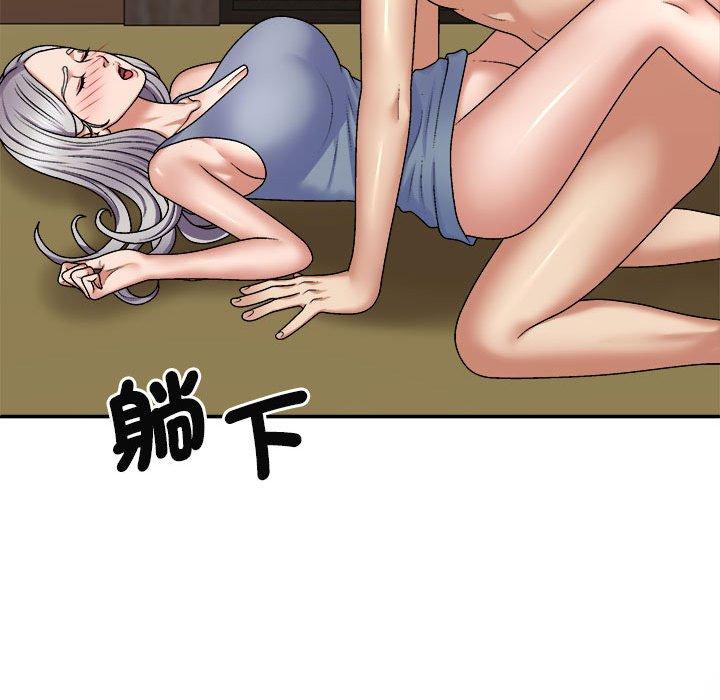 58P - 我体内的那个祂/我体内的神君