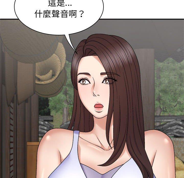 6P - 我体内的那个祂/我体内的神君