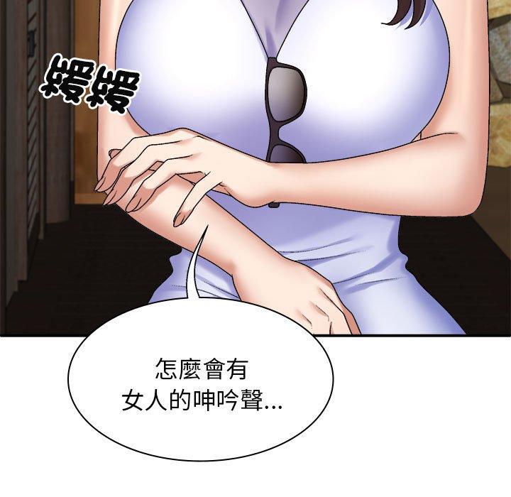 7P - 我体内的那个祂/我体内的神君