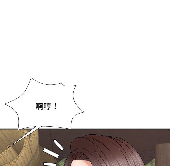 8P - 我体内的那个祂/我体内的神君