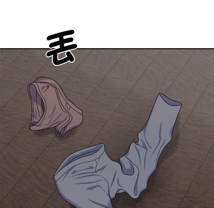 100P - 我体内的那个祂/我体内的神君