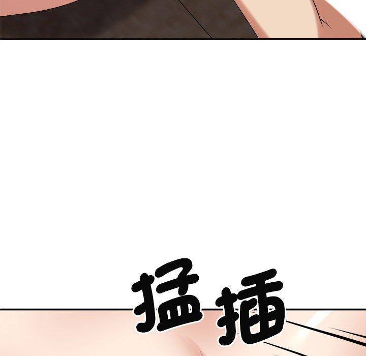 116P - 我体内的那个祂/我体内的神君