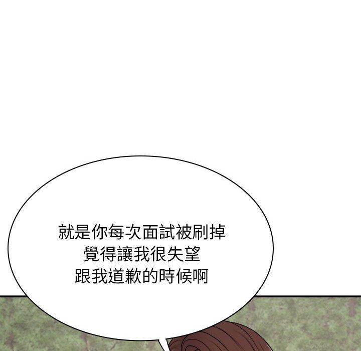 23P - 我体内的那个祂/我体内的神君