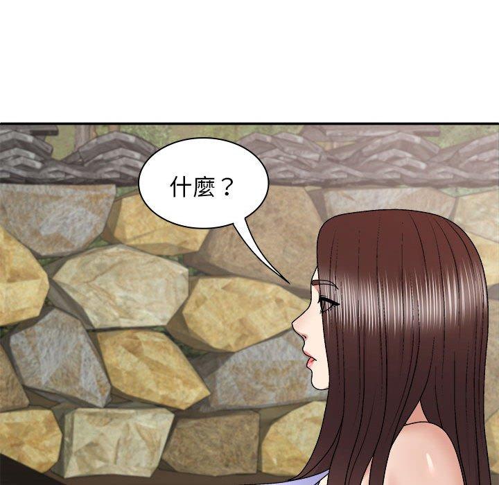 35P - 我体内的那个祂/我体内的神君