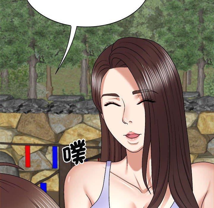40P - 我体内的那个祂/我体内的神君