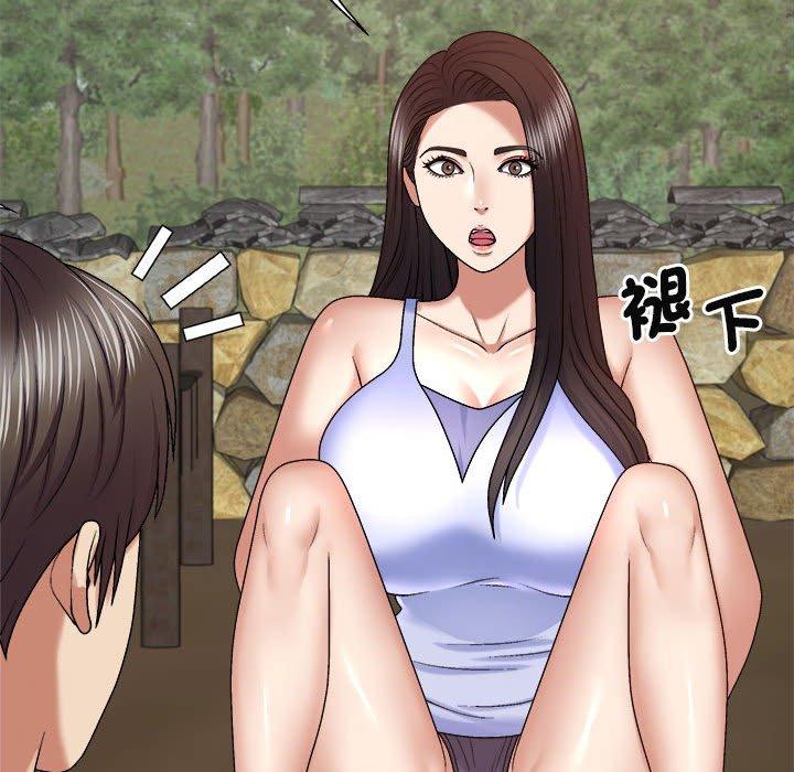 49P - 我体内的那个祂/我体内的神君