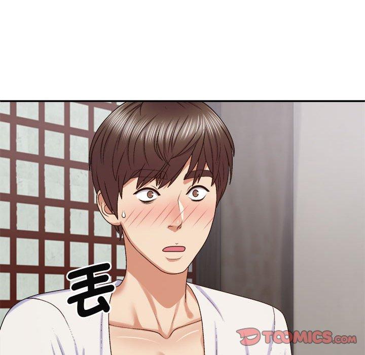 63P - 我体内的那个祂/我体内的神君