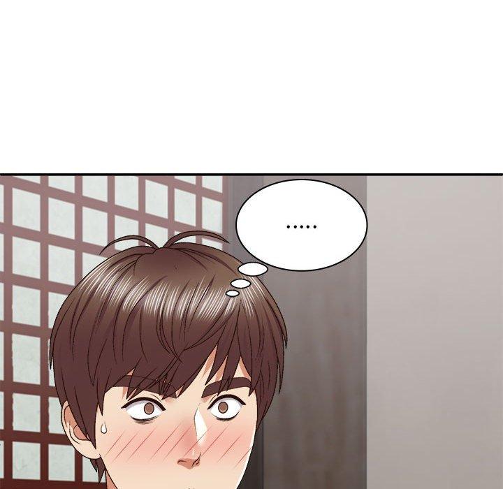 91P - 我体内的那个祂/我体内的神君