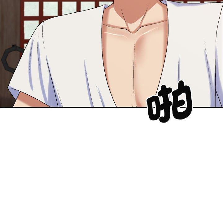 104P - 我体内的那个祂/我体内的神君