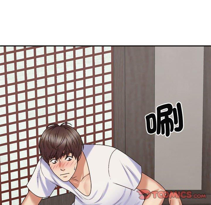 105P - 我体内的那个祂/我体内的神君