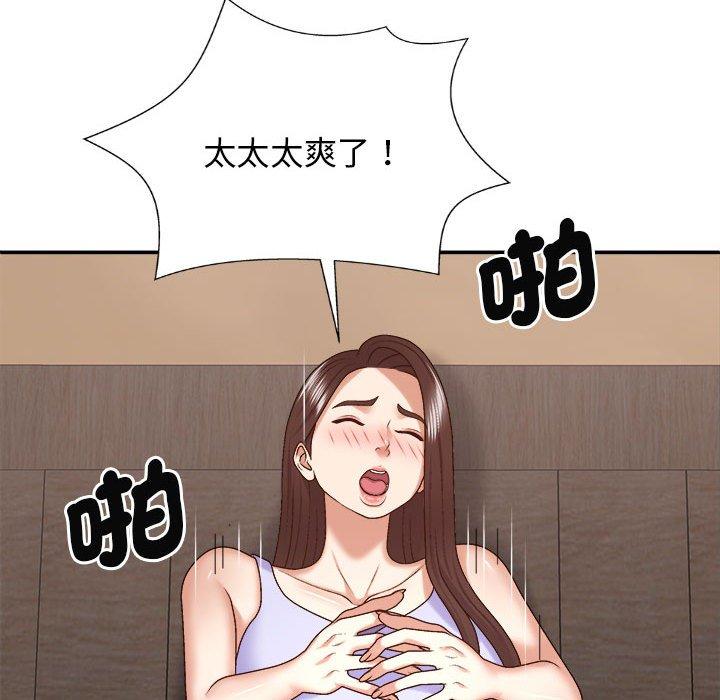 10P - 我体内的那个祂/我体内的神君