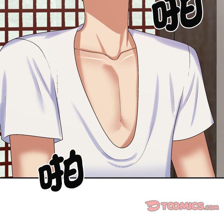 123P - 我体内的那个祂/我体内的神君