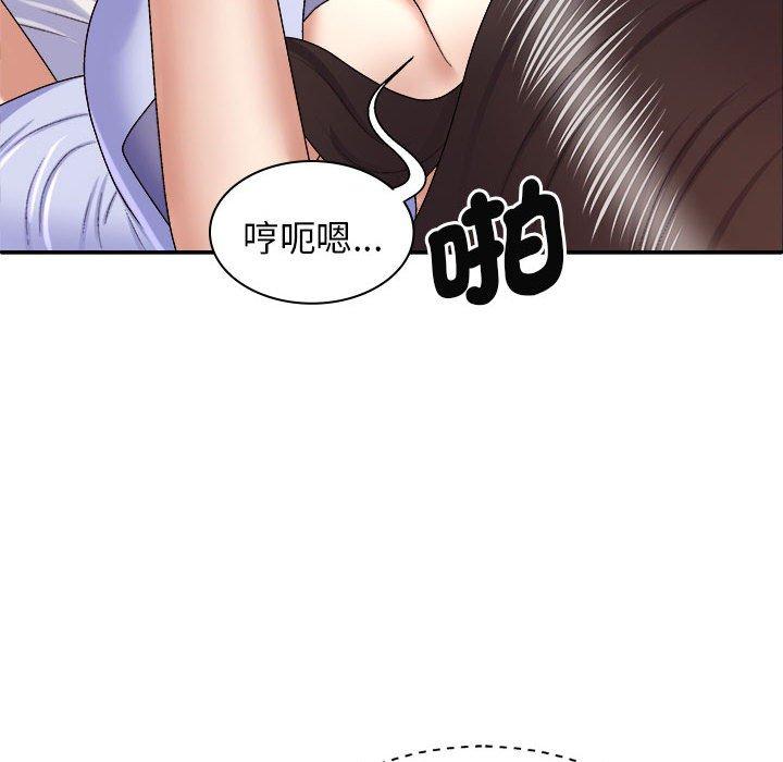 14P - 我体内的那个祂/我体内的神君