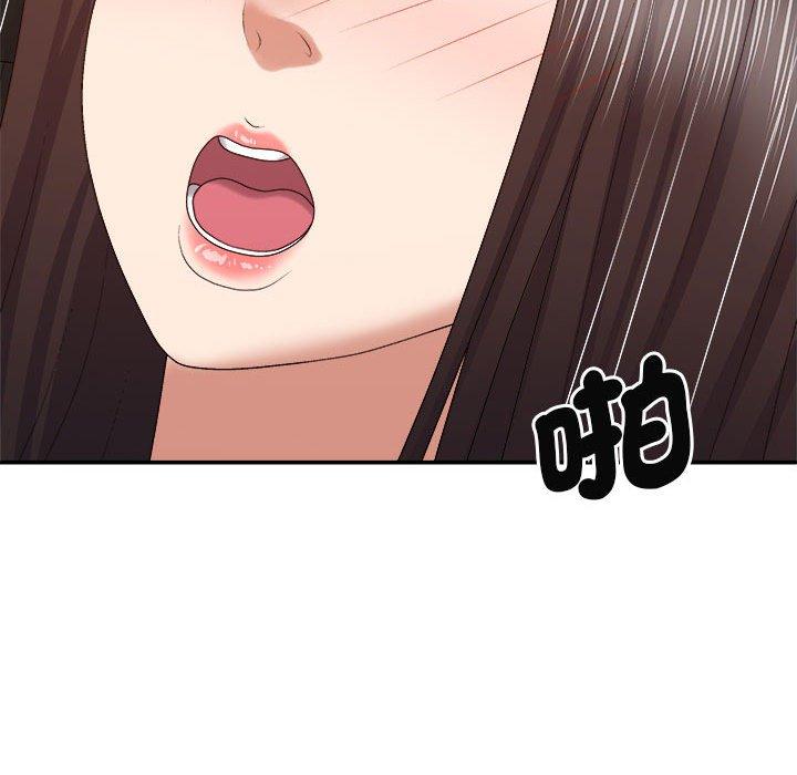 16P - 我体内的那个祂/我体内的神君