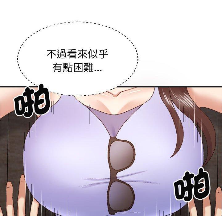 17P - 我体内的那个祂/我体内的神君