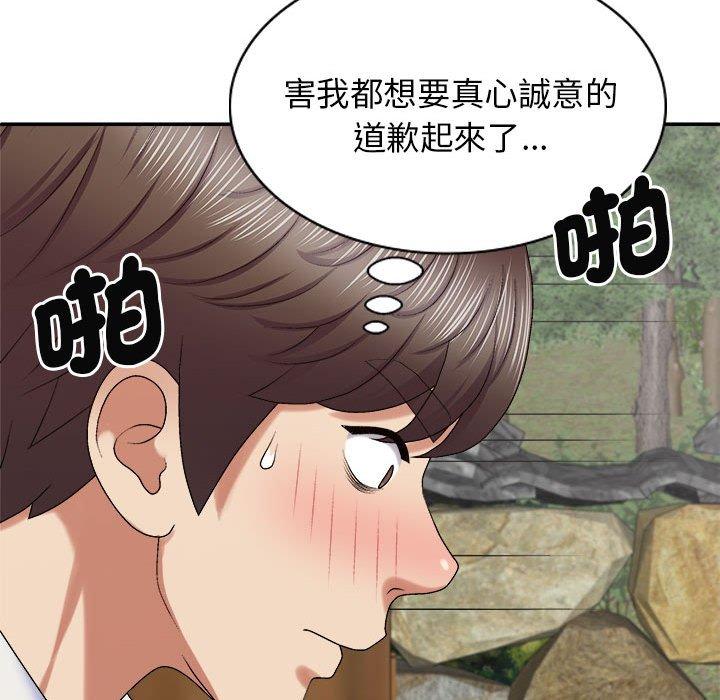 19P - 我体内的那个祂/我体内的神君