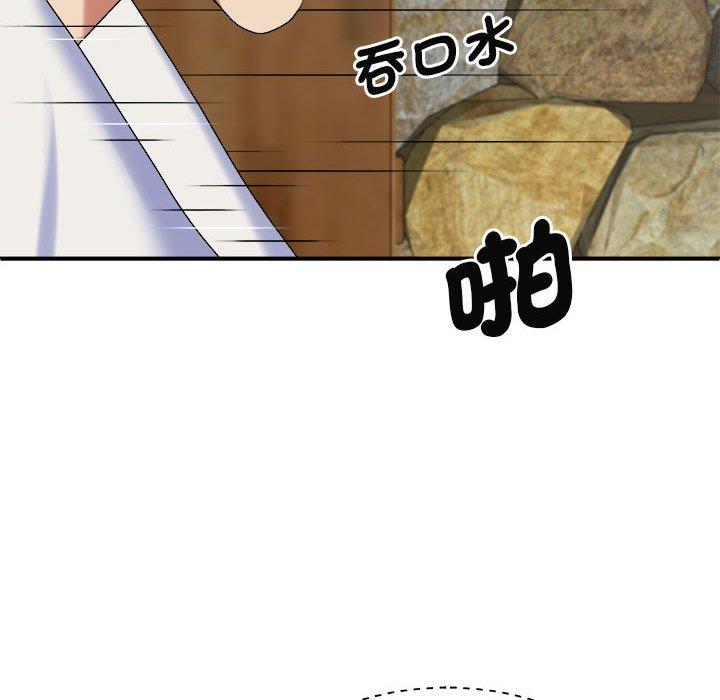 20P - 我体内的那个祂/我体内的神君