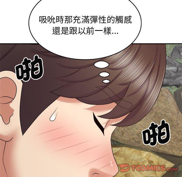 27P - 我体内的那个祂/我体内的神君