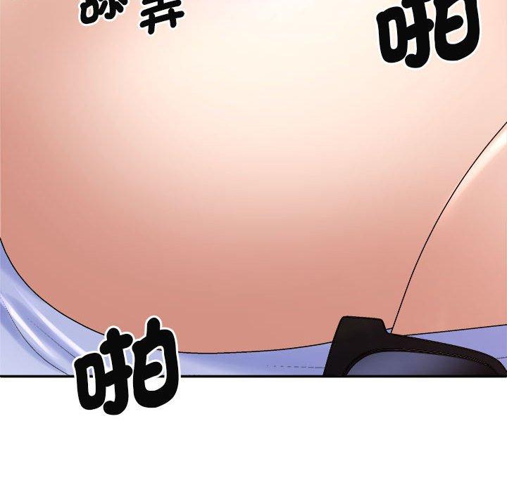 30P - 我体内的那个祂/我体内的神君