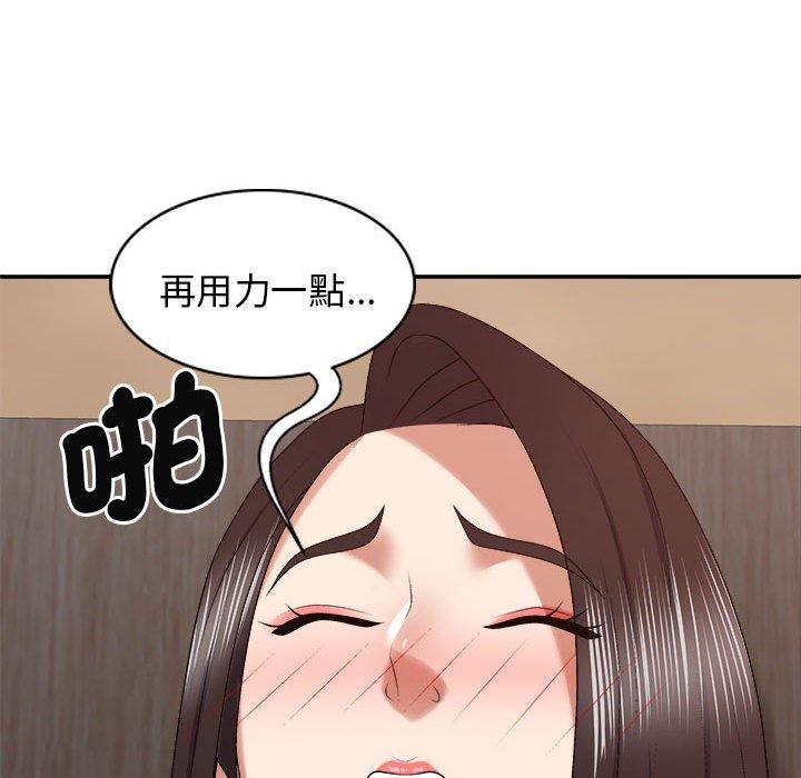 34P - 我体内的那个祂/我体内的神君