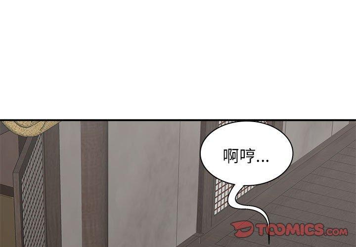 3P - 我体内的那个祂/我体内的神君